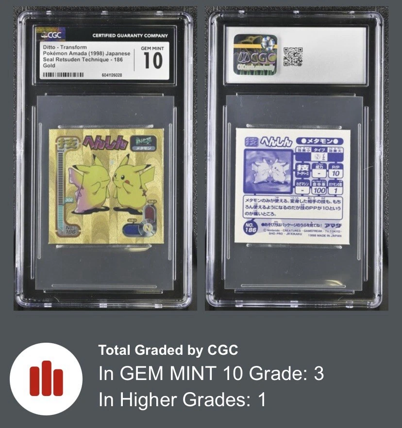 Ditto “Transform” Pokémon Amada 1998 Attack Set Part 1 - 186 - Gold - Image 3 of 3