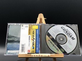 Mobile Suit Gundam w/spine (Sega Saturn,1997) from japan