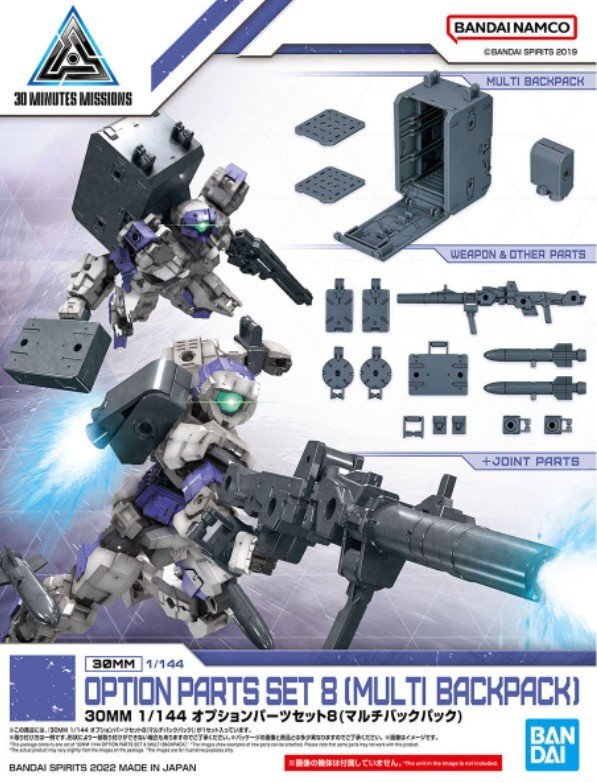 Bandai 1/144 Scale 30MM 30 Minutes Missions Option Parts Set 8