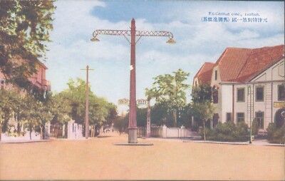 CHINA Tientsin Tianjin Ex German concession view 1930s PC