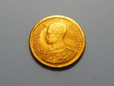 Thailand 10 Satang, 1957, King Bhumibol Adulyadej Rama IX Thia Siam