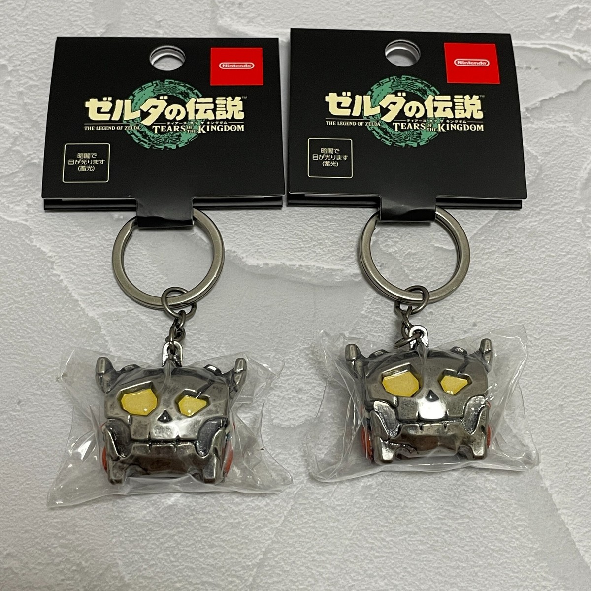 Legend of Zelda Tears of the Kingdom base treasure chest Keychain Legend of Zelda Tears of the Kingdom base treasure chest Keychain