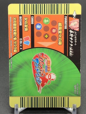Sakura Haruno NFP011 Naruto Card TCG Bandai 2008 Japanese | eBay