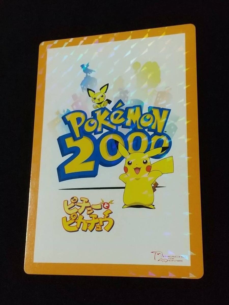 Pokemon Bandai Zukan Carddass 2004 Pikachu & Pichu Movie Adventure