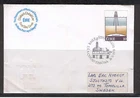 Ireland B77 FDC 1978 Addressed 1v Natural Gas Production