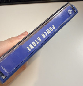 Power Stone - Sega Dreamcast Game Boxed with Manual 1999 PAL VGC CIB