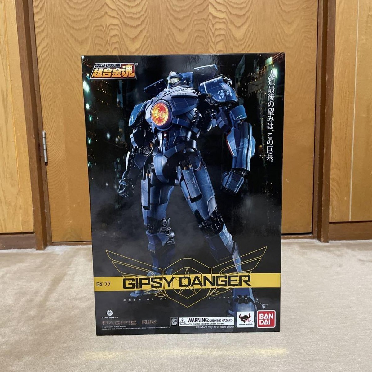 BANDAI Soul of Chogokin GX-77 Pacific Rim GIPSY DANGER 230mm die