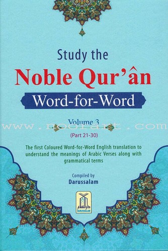 Study the Noble Qur'an Word-for-Word (Set of 3 Volumes) - Afbeelding 14 van 20