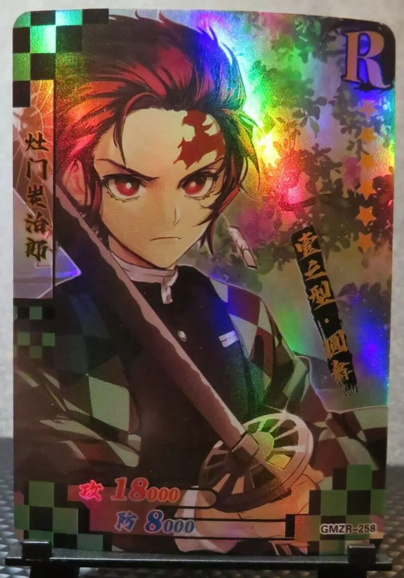 Tanjiro Kamado Rare Holo Card Demon Slayer CCG NM Anime Manga Out of Print  GMZR