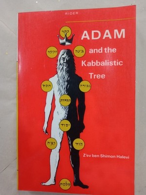 Adam and the Kabbalistic Tree by Z'ev Ben Shimon Halevi 1974 Mystical Judaism 