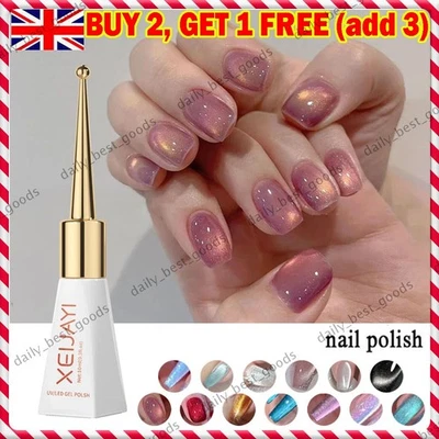 Magnetic Nail Polish Cat's Eye Gel Reflective Glitter Varnish Soak Off UV Gel