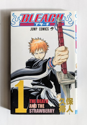 #ad BLEACH Vol.1 1st Edition 2002 Japanese Manga Comic Tite Kubo $356.00