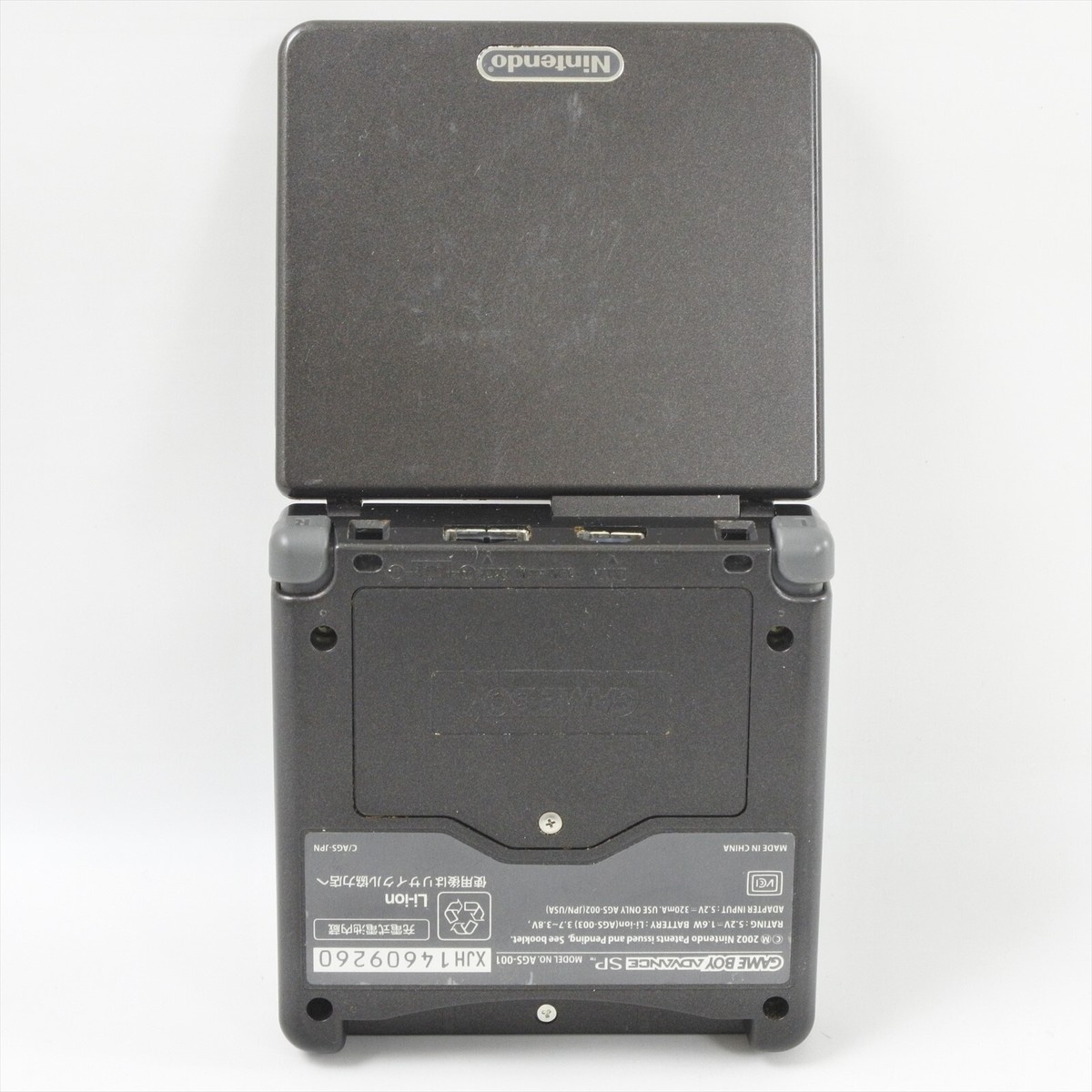 Gameboy Advance SP Console ONYX BLACK Boxed AGS-001 Nintendo Gameboy Advance SP Console ONYX BLACK Boxed AGS-001 Nintendo