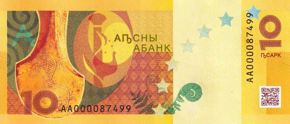 Abkhazie / Abkhazia - Billet 10 Apsar * 2024 - COMMEMORATIVE * UNC / NEUF - Photo 2/2