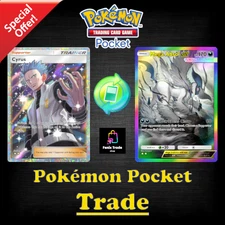 [Global] Pokemon TCG Pocket - TRADE any 2 Stars Card (Excluded Deluxe pack)