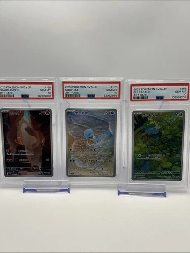 PSA10 Consecutive Set Bulbasaur Charmander Squirtle 151 AR Art Rare Japanese