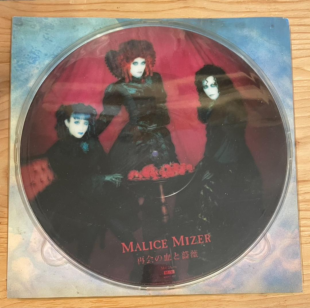 Blood and Roses of Reunion MALICE MIZER 12inch Vinyl Record Mana