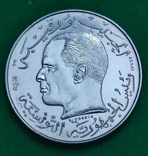 TUNISIA 1/2 DINAR 1968  ESSAI  NI