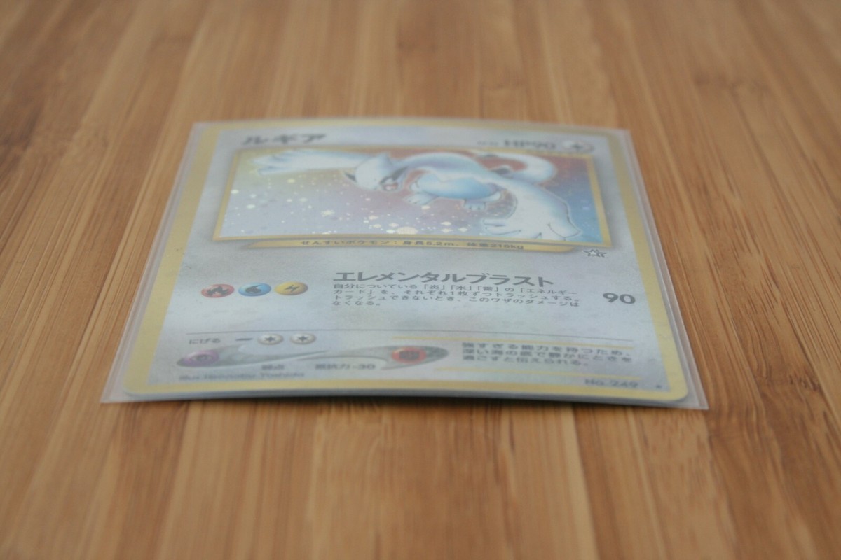 Old Pokemon Card Lugia No.249 Neo Genesis Holo HP90 LV.45 Old Pokemon Card Lugia No.249 Neo Genesis Holo HP90 LV.45