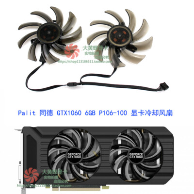 Palit Tongde P106-100 6GB graphics card cooling fan GA91S2U