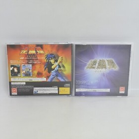 GEKIRINDAN Time Travel Shooting Sega Saturn 5109 ss