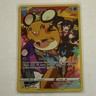 Pokémon Dedenne TG07/TG30 Ultra Rare Holo Swsh09 Brilliant Stars Trainer Gallery
