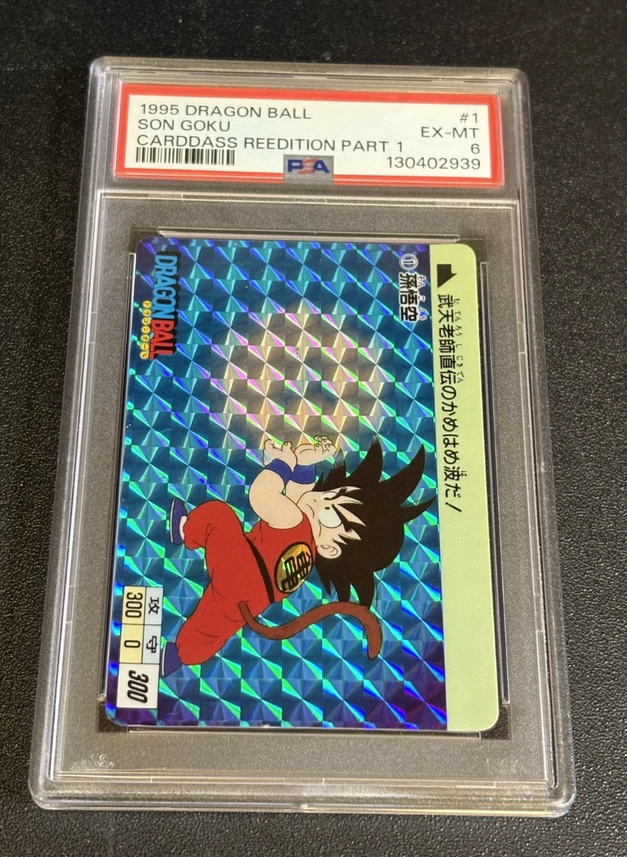Bandai Dragon Ball Z TCG Individual Collectible Card Game Cards