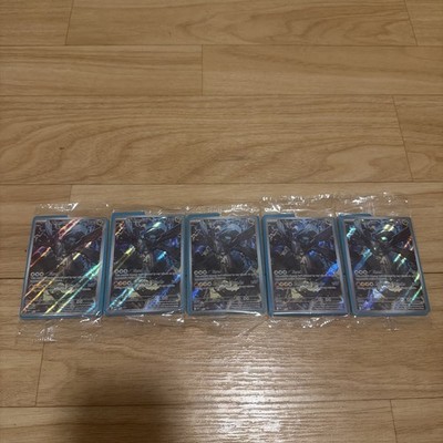 Pokemon N's Zekrom 031 MEP Ascended Heroes ETB Promo Sealed Englisch NM