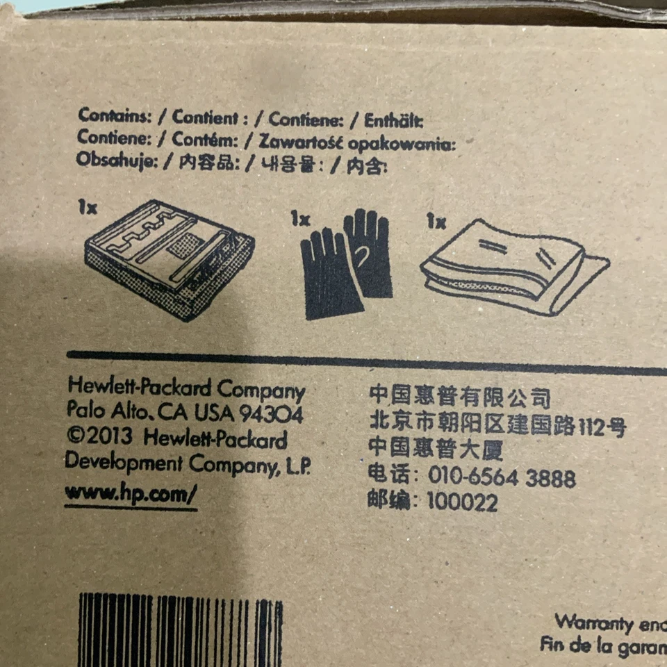 CZ681A HP 831 Maintenance Cartridge HP Latex 310 330 360 365 560 and 570 - Image 4 of 4