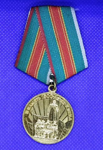 1500 JAHRE bis ins GROSSE KIEW. 13 Abzeichen und 1 Medaille. - Bild 4 von 5