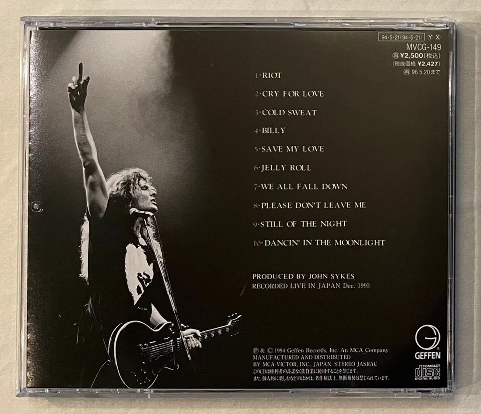 Blue Murder - Screaming Blue Murder (Japan 1st Press CD w/OBI) John Sykes - Image 2 of 3