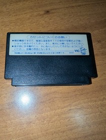 Dengeki Big Bang Clash at Demonhead Famicom Nintendo 