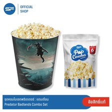 SF Predator Badlands Combo Movie Set