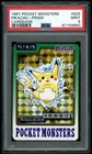1997 POCKET MONSTERS PIKACHU-PRISM CARDDASS #025 PSA 9