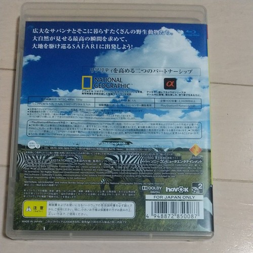 PS3 AFRIKA PlayStation 3 the Best - Afbeelding 2 van 8