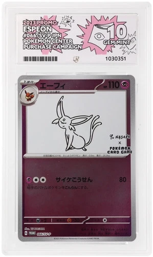 ACE 10 - Espeon - 066/SV-P - Pokemon Center Yu Nagaba Promo Japanese