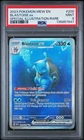 PSA 9 Blastoise ex Special Illustration Rare 200/165 Pokemon 151 English Mint