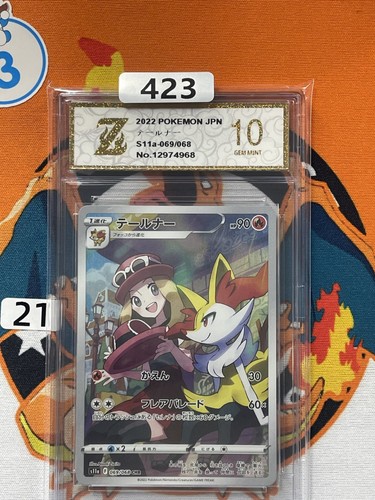 s11a - 069/068 CHR Rutena Incandescent Arcana Pokemon Card Japanese Grade 10 #21