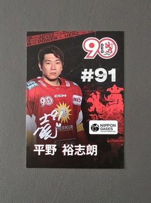 Yushiroh Hirano / Autogrammkarte  Düsseldorfer EG / DEG / Saison 2025 / 2026 