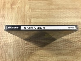 FJ4346 Hang On GP 95 SEGA SATURN Japan