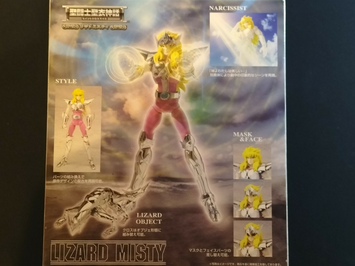 IL BLOG DI SAGITTARIOLUCENTE: Bandai - Saint Seiya Myth Cloth Appendix