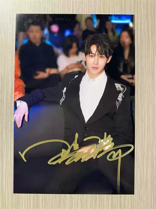 Tian Jia Rui Autograph Photos Handwritten Gifts Send Friend 6 Inch