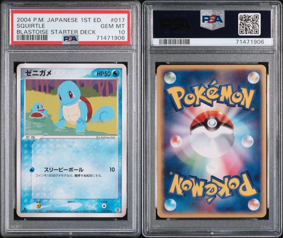 PSA 10 pokemon Squirtle 2004 blastose starter deck 017 052