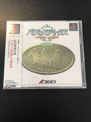 Power Stakes - Japanische Version (PlayStation 1)