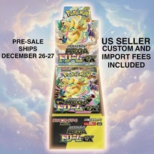 PRE-SALE - Japanese Mega Dream EX Booster Box- US SELLER TARIFF FREE