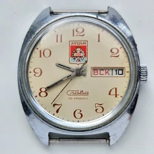 Vintage Soviet USSR Watch Slava 27 jewels 2426 white / Ukrainian city Lutsk