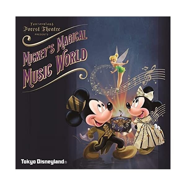 Tokyo Disneyland (R) Mickey's Magical Music World JAPAN CD JP