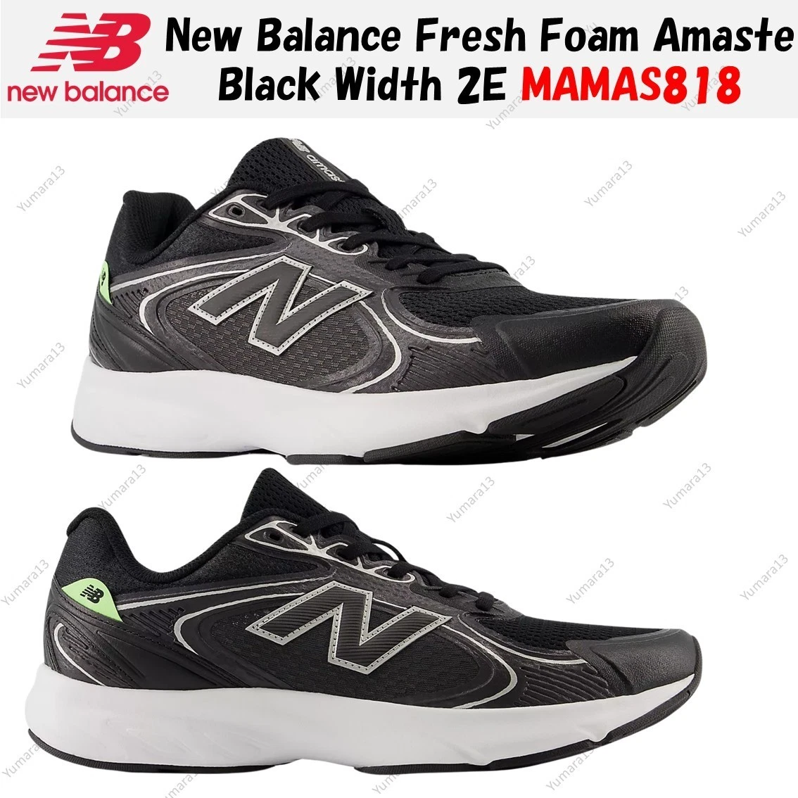New Balance 818 Sneakers for Men for Sale | Authenticity