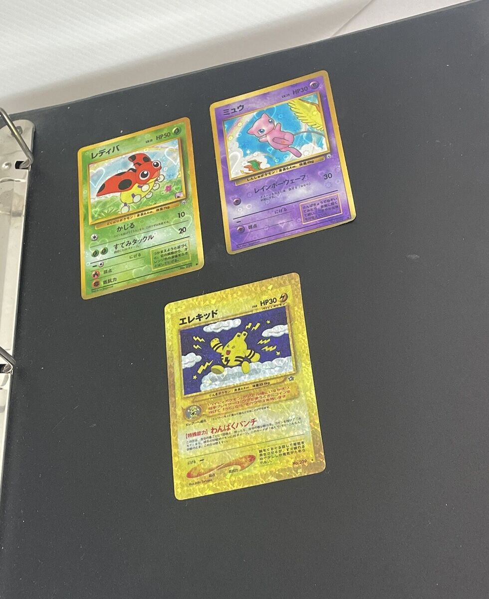 Vintage 1999 Wizards Of The Coast Pokemon Ultra Pro 3-Ring Vintage 1999 Wizards Of The Coast Pokemon Ultra Pro 3-Ring