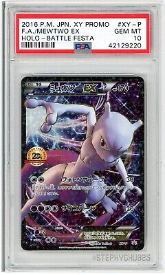 2016 Pokemon Japanese Mewtwo EX Holo Full Art #XY-P Battle 2016 Pokemon Japanese Mewtwo EX Holo Full Art #XY-P Battle